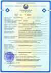 License of domestic cargo carrier (Uzbekistan)